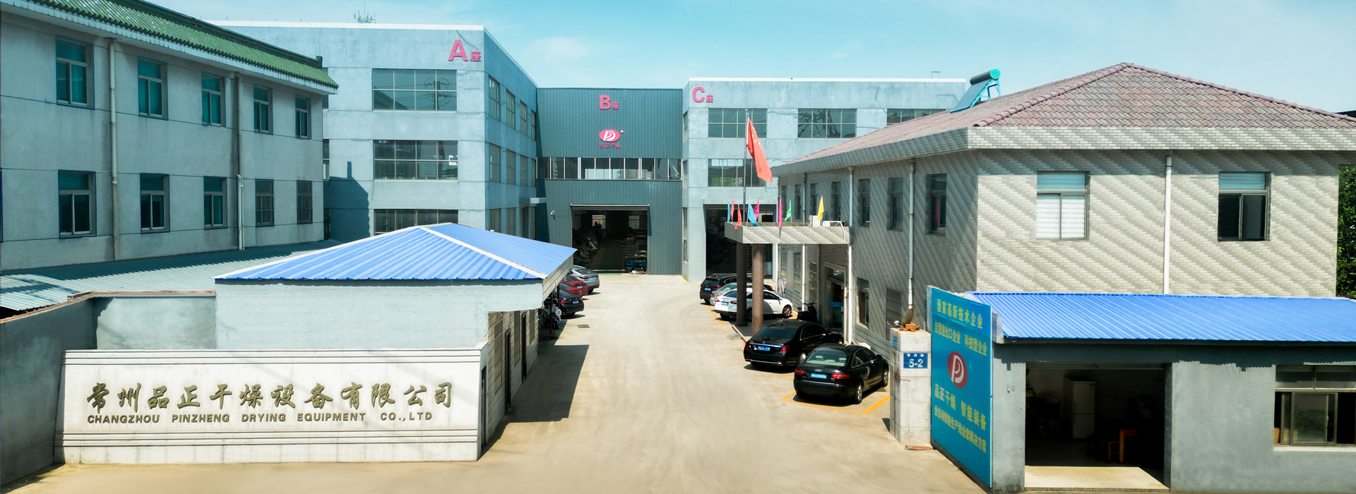 Jining Xinxin Ultrasonic Electronic Equipment Co., Ltd.