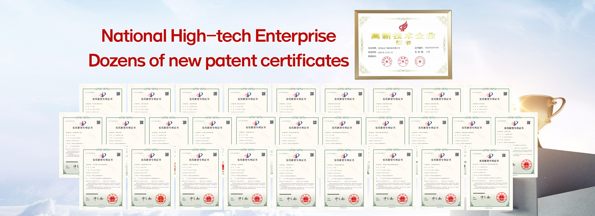 Jining Xinxin Ultrasonic Electronic Equipment Co., Ltd.