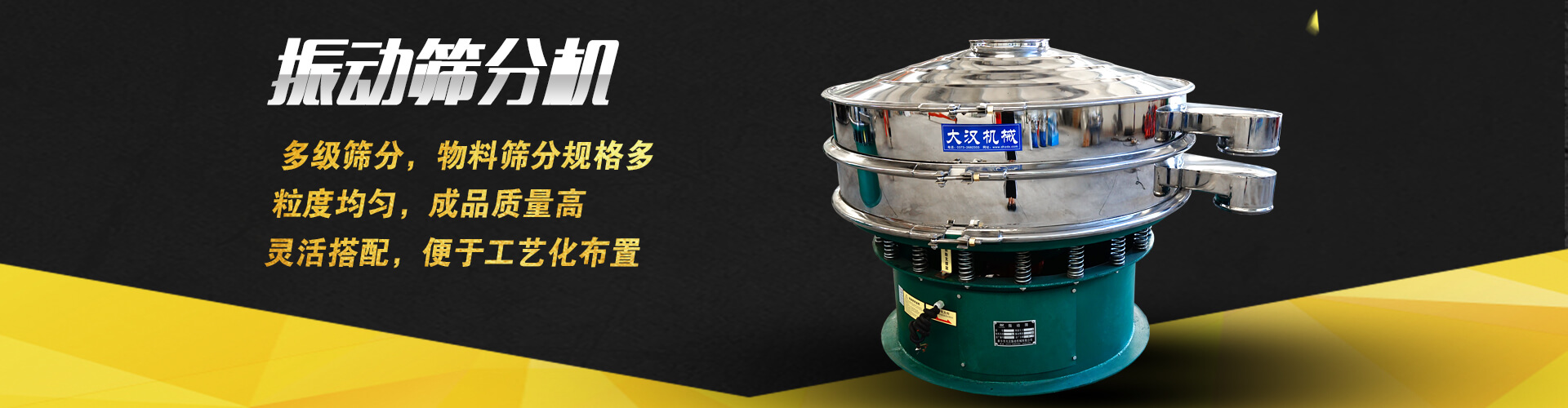 濟(jì)寧鑫欣超聲電子設(shè)備有限公司